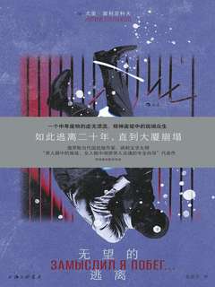 封面