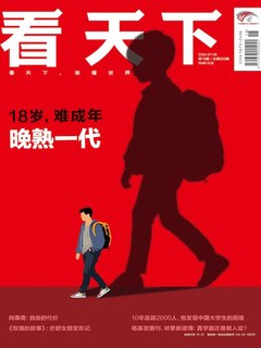 封面