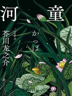 封面