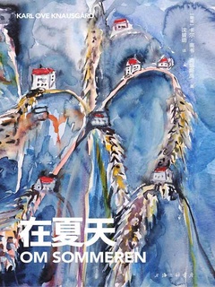 封面
