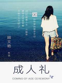 封面