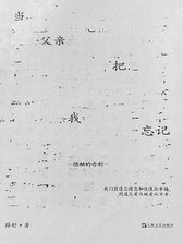 封面