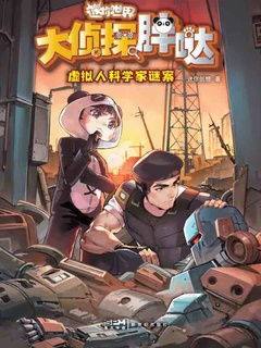 封面