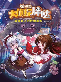 封面