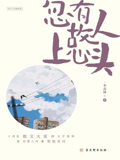 封面