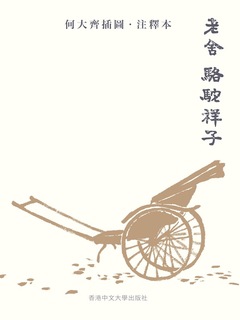 封面