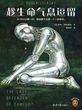 封面