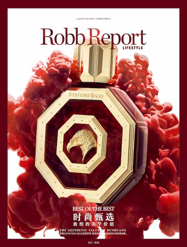 时尚甄选 Robb Report 中文版（2023年第7期）