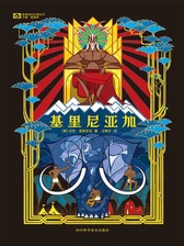 封面