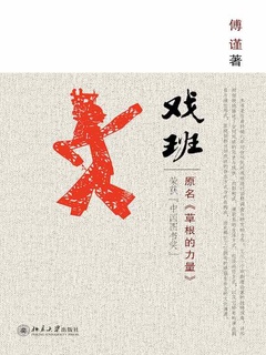 封面