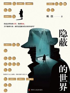 封面