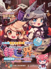 封面