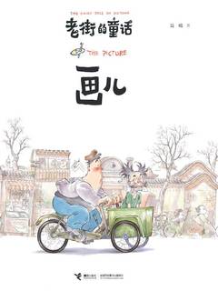封面
