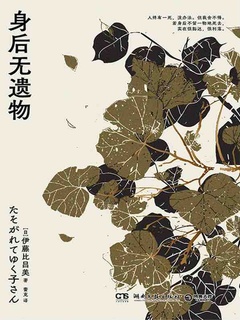 封面