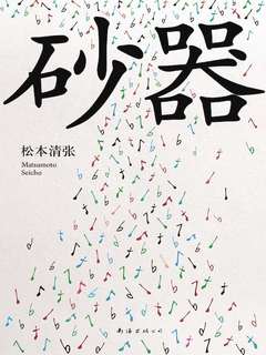 封面