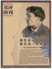 封面
