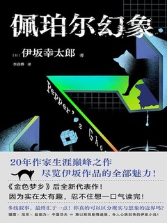 封面
