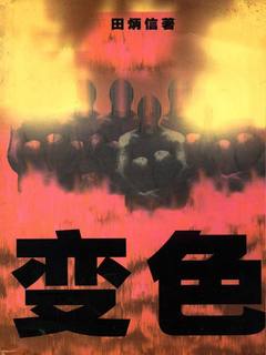封面