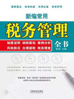 封面