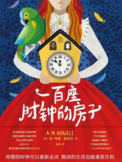 封面