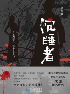 封面