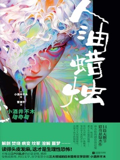 封面
