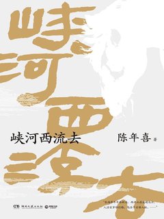 封面