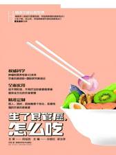 封面