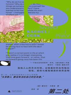 封面