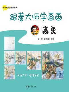 封面