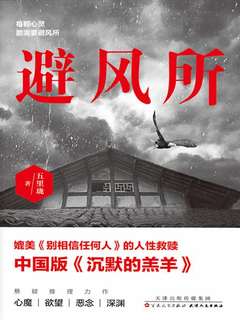 封面