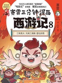 封面