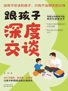 封面