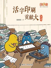 封面