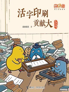 封面