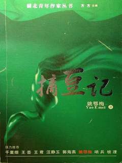 封面