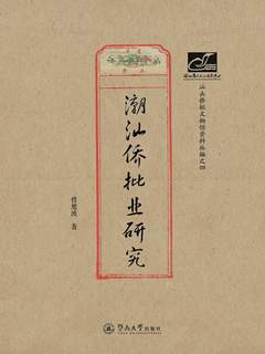封面