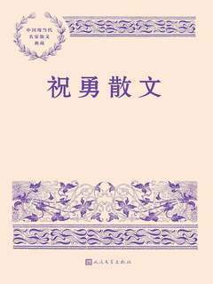 封面
