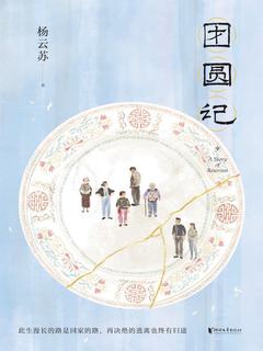 封面