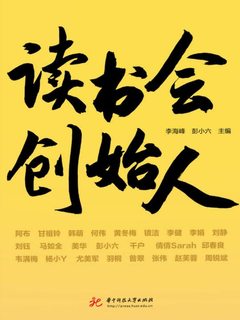 封面