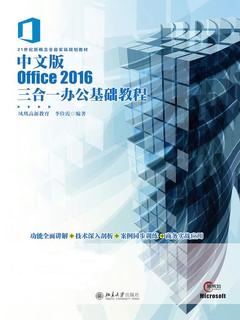 封面