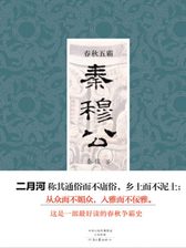 封面