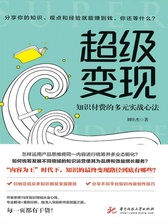 封面