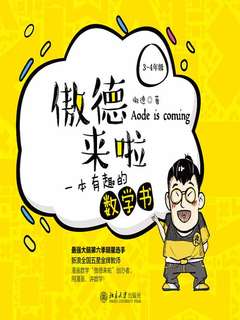 封面