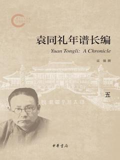 封面