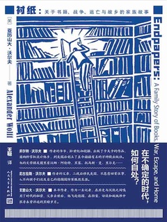 封面