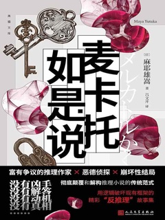 封面