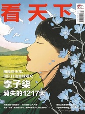 封面