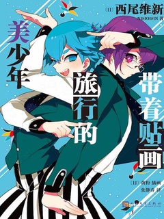 封面