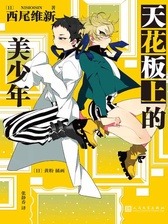 封面